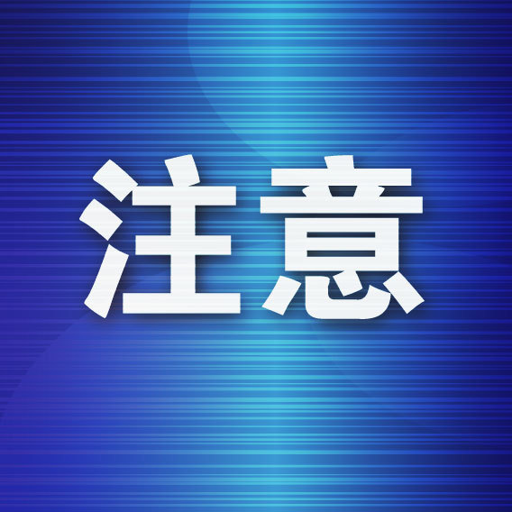 配资台官网最新信息 注意！去年夏秋房交会购房补贴8月起可申请